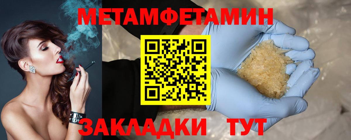 АМФЕТАМИН  Вход с VPN  Верхняя Салда  Amphetamine VHQ 