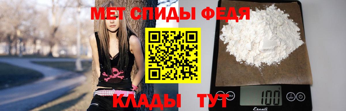 Амфетамин 97% Верхняя Салда