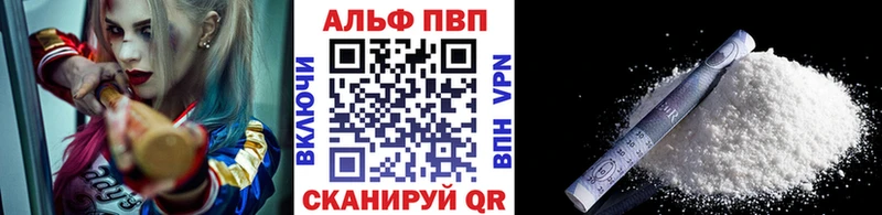 Alfa_PVP крисы CK  Верхняя Салда 