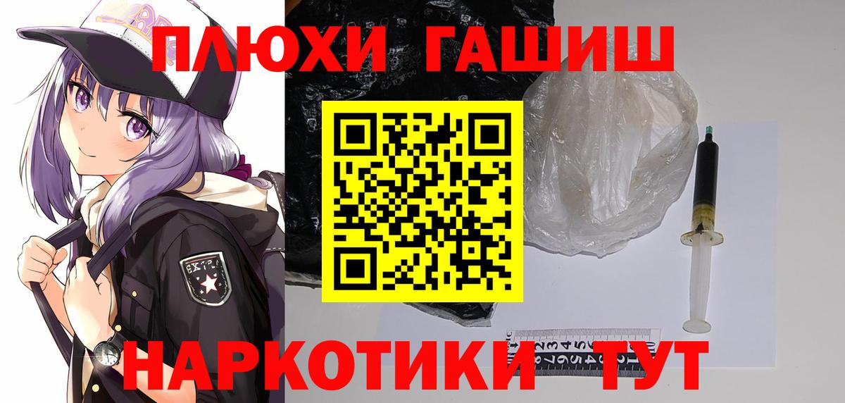 Гашиш Изолятор  ГАШ VHQ  Вход с VPN  Верхняя Салда 