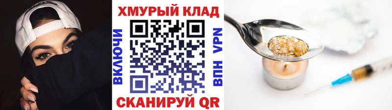 даркнет сайт  Верхняя Салда  Героин VHQ 