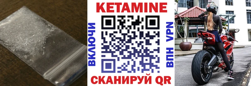 КЕТАМИН ketamine  Верхняя Салда 