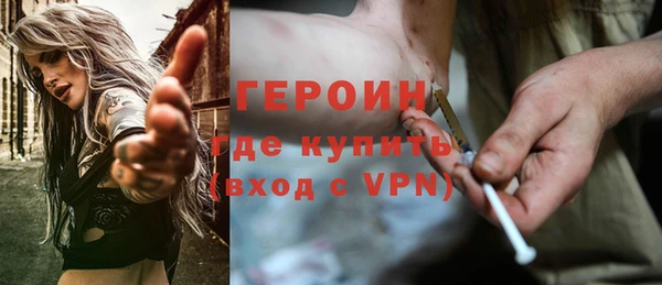 кокаин Арсеньев