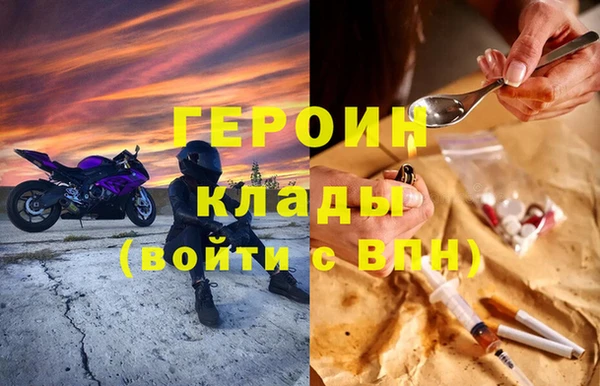 ECSTASY Балахна