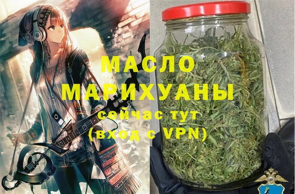 ALPHA PVP Армянск