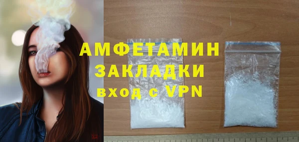 ALPHA PVP Армянск