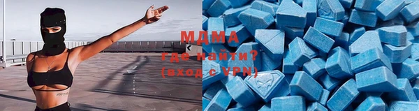 MDMA Алексеевка