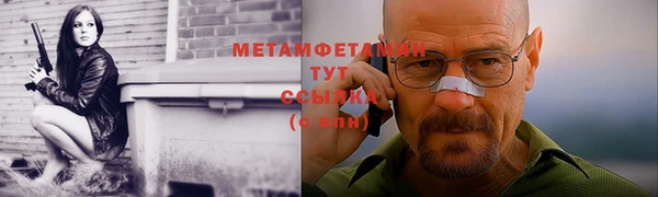кокаин Арсеньев