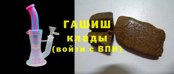 кокаин Арсеньев