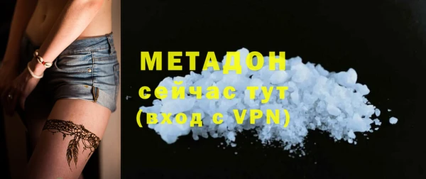 кокаин Арсеньев