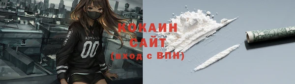 винт Слюдянка