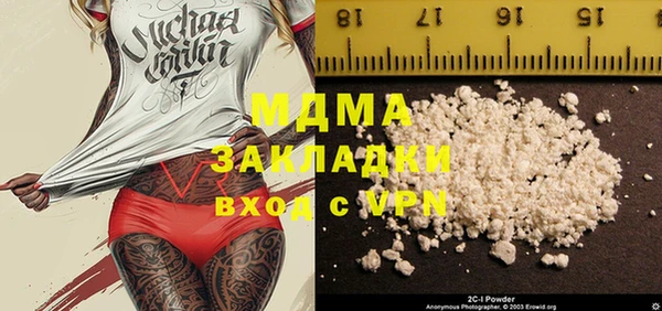мдма Снежногорск