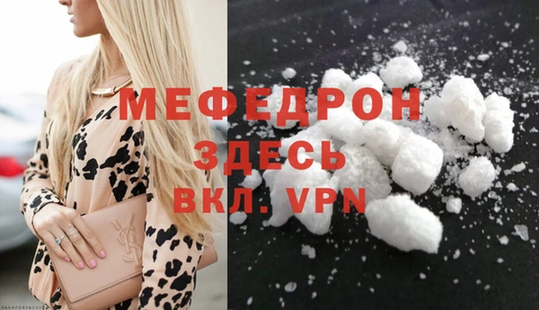 винт Снежинск