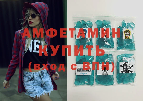 кокаин Арсеньев