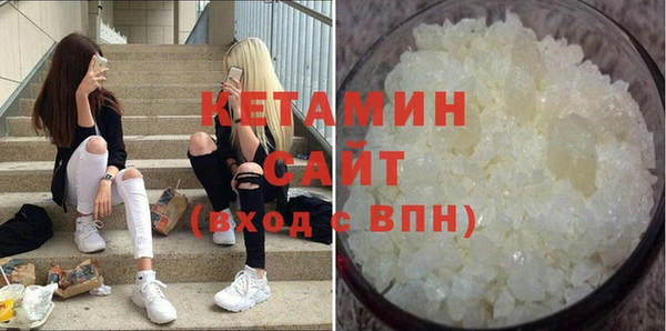 кокаин Арсеньев