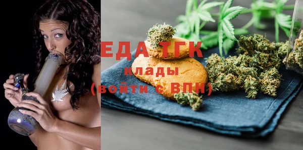ALPHA PVP Армянск
