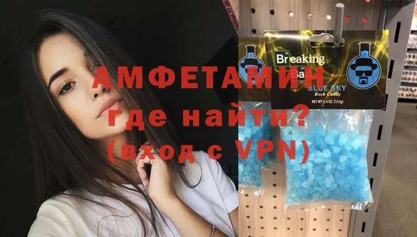 кокаин Арсеньев
