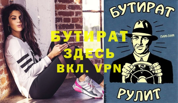 винт Слюдянка