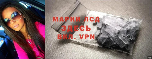 ALPHA PVP Армянск