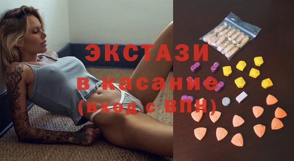 MDMA Алексеевка