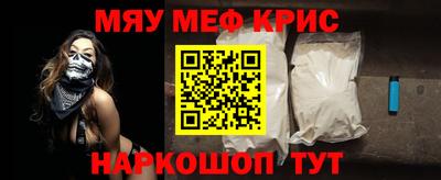 тгк Наро-Фоминск