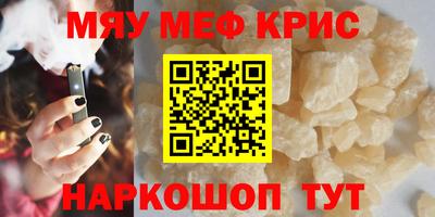 тгк Наро-Фоминск