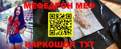 тгк Наро-Фоминск