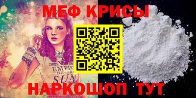 тгк Наро-Фоминск