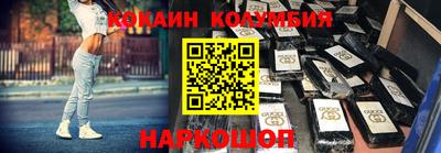 тгк Наро-Фоминск