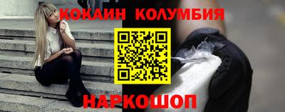 ПСИЛОЦИБИНОВЫЕ ГРИБЫ Нальчик