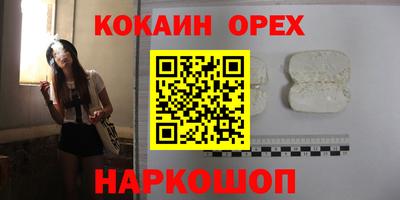 тгк Наро-Фоминск