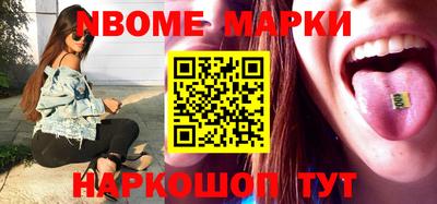 ПСИЛОЦИБИНОВЫЕ ГРИБЫ Нальчик