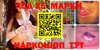 тгк Наро-Фоминск