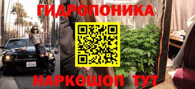 прущая мука Белорецк