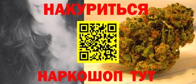 тгк Наро-Фоминск