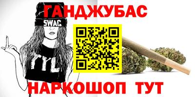 тгк Наро-Фоминск