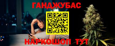 ПСИЛОЦИБИНОВЫЕ ГРИБЫ Нальчик