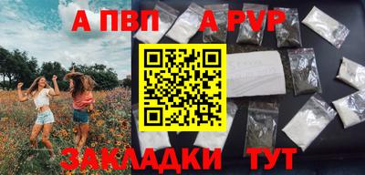 ПСИЛОЦИБИНОВЫЕ ГРИБЫ Нальчик