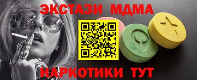 ПСИЛОЦИБИНОВЫЕ ГРИБЫ Нарткала