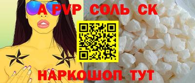 тгк Наро-Фоминск