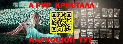 тгк Наро-Фоминск