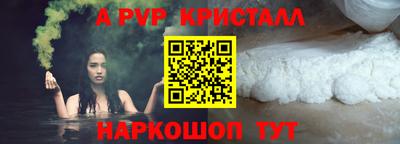 тгк Наро-Фоминск