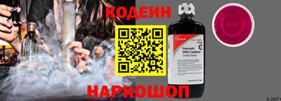 тгк Наро-Фоминск