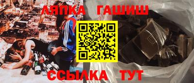 тгк Наро-Фоминск