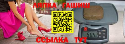 молекула духа Белореченск