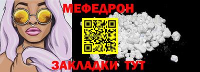 прущие грибы Бердск