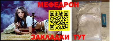 тгк Наро-Фоминск