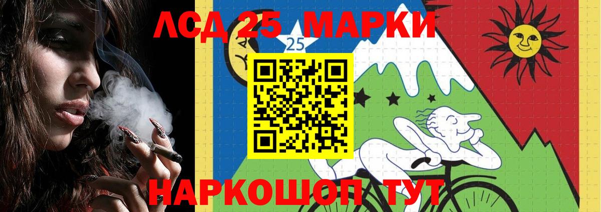 LSD-25 экстази кислота Верхняя Салда
