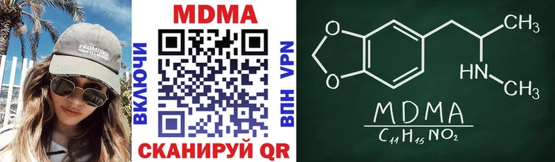 МДМА кристаллы  цены   Верхняя Салда 