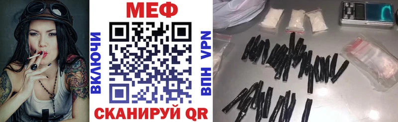 МЕФ  Верхняя Салда